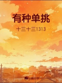 有种是什么意思